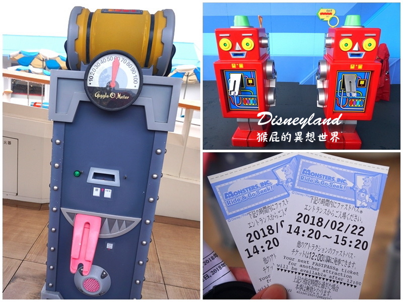 【東京自由行】日本東京迪士尼樂園！東京迪士尼海洋迪士尼比較！迪士尼快速通關App！日本東京迪士尼樂園介紹！東京迪士尼門票哪裡買？東京迪士尼攻略！ @猴屁的異想世界