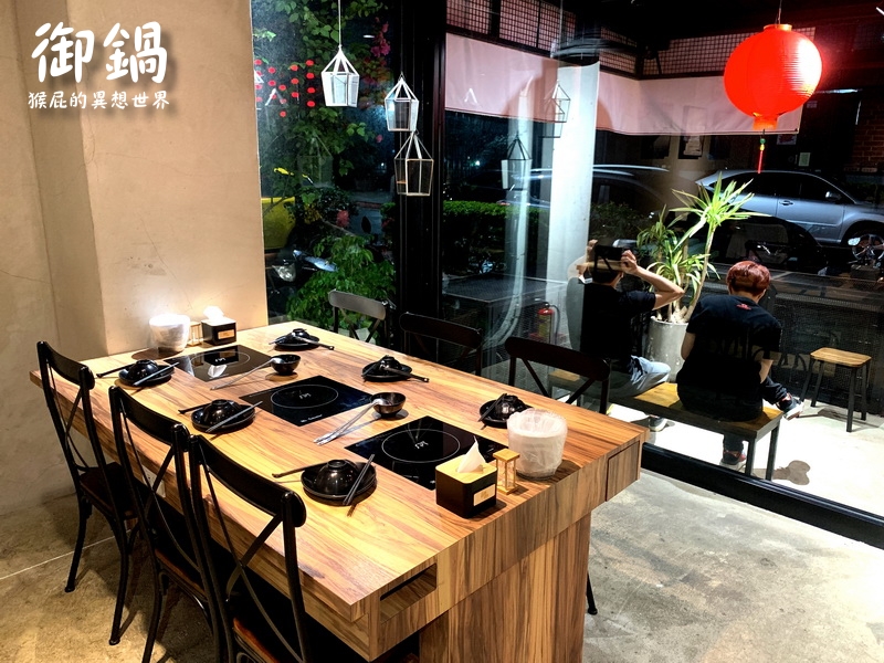 御鍋黑毛和牛精緻幸福鍋物|東區火鍋店,雙人豪華海陸套餐超彭湃,環境優適合聚餐 @猴屁的異想世界 御鍋黑毛和牛精緻幸福鍋物|東區火鍋店,雙人豪華海陸套餐超彭湃,環境優適合聚餐 @猴屁的異想世界