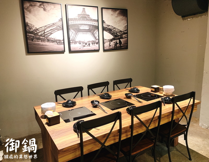御鍋黑毛和牛精緻幸福鍋物|東區火鍋店,雙人豪華海陸套餐超彭湃,環境優適合聚餐 @猴屁的異想世界 御鍋黑毛和牛精緻幸福鍋物|東區火鍋店,雙人豪華海陸套餐超彭湃,環境優適合聚餐 @猴屁的異想世界