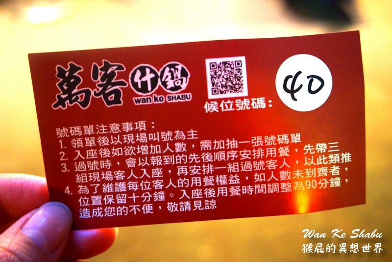 萬客什鍋青海店|台中超紅排隊火鍋店,招牌燒酒雞加炸蛋必點,營業到凌晨5點,台中宵夜推薦 @猴屁的異想世界 萬客什鍋青海店|台中超紅排隊火鍋店,招牌燒酒雞加炸蛋必點,營業到凌晨5點,台中宵夜推薦 @猴屁的異想世界