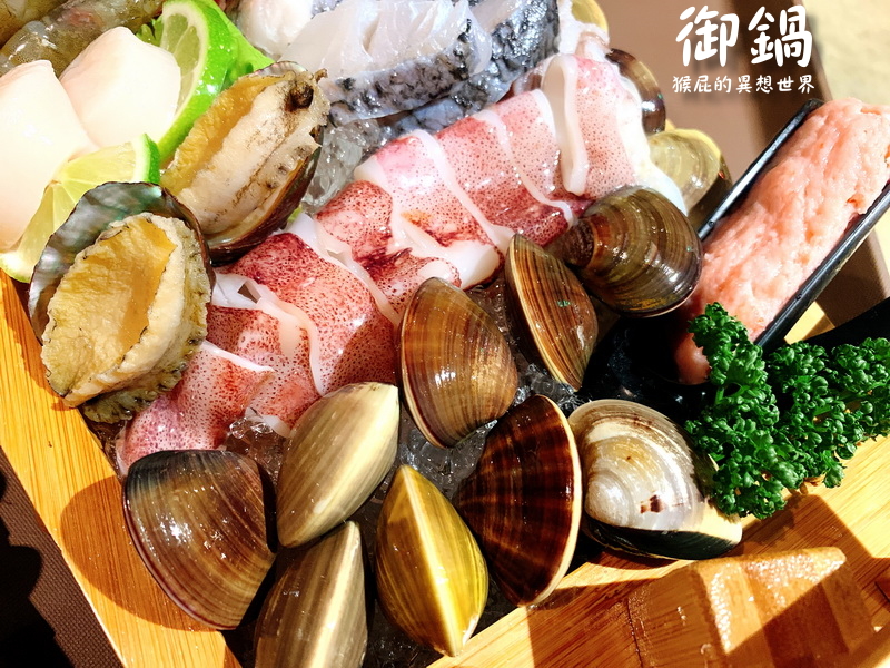 御鍋黑毛和牛精緻幸福鍋物|東區火鍋店,雙人豪華海陸套餐超彭湃,環境優適合聚餐 @猴屁的異想世界 御鍋黑毛和牛精緻幸福鍋物|東區火鍋店,雙人豪華海陸套餐超彭湃,環境優適合聚餐 @猴屁的異想世界