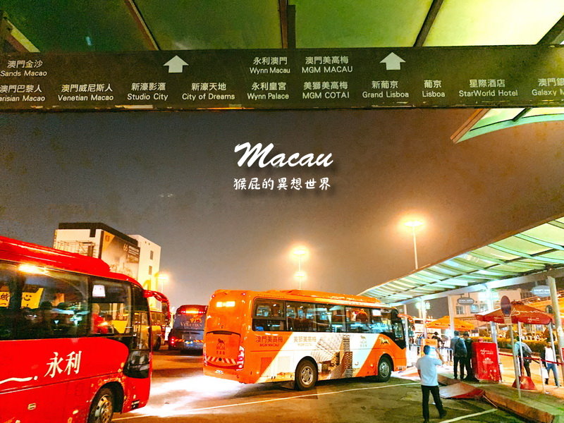 澳門景點推薦|澳門漁人碼頭歐風街景超夢幻,一秒到古羅馬競技場還能搭免費觀光車 @猴屁的異想世界 澳門景點推薦|澳門漁人碼頭歐風街景超夢幻,一秒到古羅馬競技場還能搭免費觀光車 @猴屁的異想世界