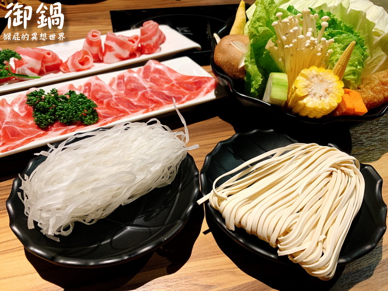 御鍋黑毛和牛精緻幸福鍋物|東區火鍋店,雙人豪華海陸套餐超彭湃,環境優適合聚餐 @猴屁的異想世界 御鍋黑毛和牛精緻幸福鍋物|東區火鍋店,雙人豪華海陸套餐超彭湃,環境優適合聚餐 @猴屁的異想世界