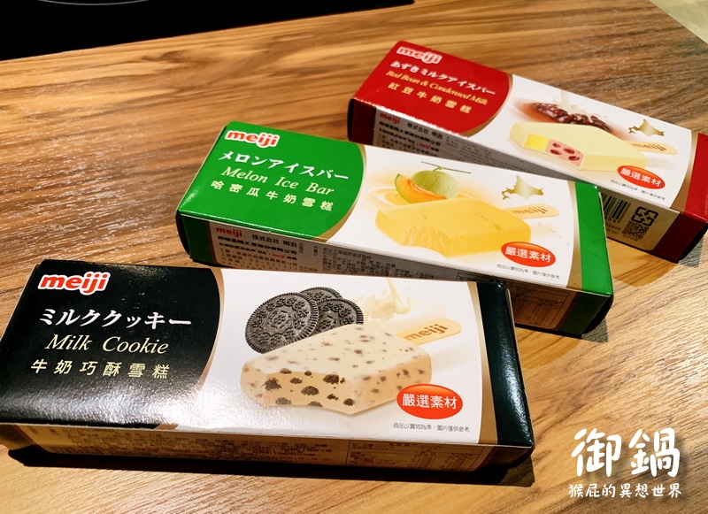 御鍋黑毛和牛精緻幸福鍋物|東區火鍋店,雙人豪華海陸套餐超彭湃,環境優適合聚餐 @猴屁的異想世界 御鍋黑毛和牛精緻幸福鍋物|東區火鍋店,雙人豪華海陸套餐超彭湃,環境優適合聚餐 @猴屁的異想世界