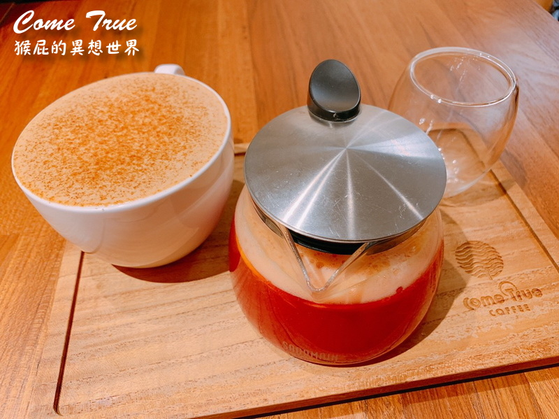 【台北永康街】永康街美食推薦-成真咖啡永康店Come True Coffee！成真咖啡舒芙蕾好好吃！捷運東門站美食！(成真咖啡菜單) @猴屁的異想世界