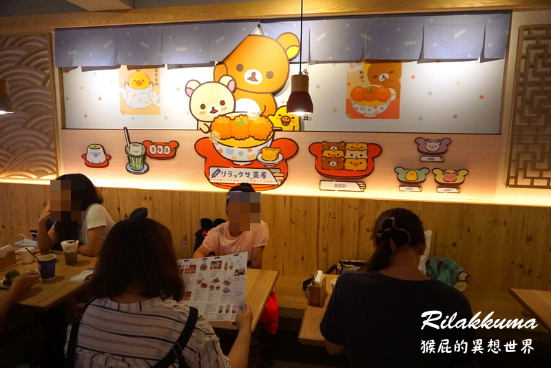 【台北中山】台北主題餐廳-拉拉熊茶屋！超可愛拉拉熊餐廳！有包廂！捷運中山站！ @猴屁的異想世界