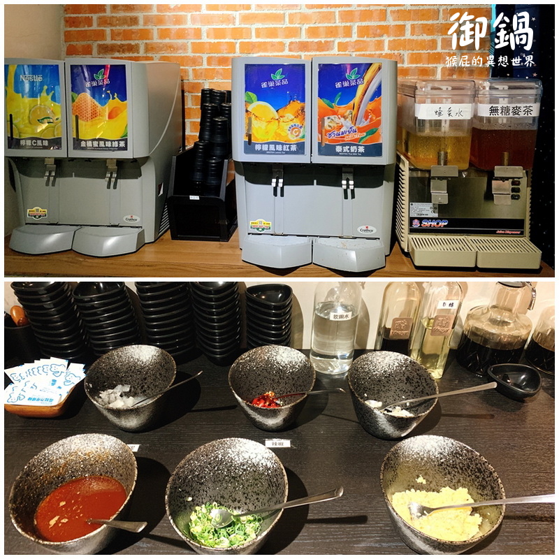 御鍋黑毛和牛精緻幸福鍋物|東區火鍋店,雙人豪華海陸套餐超彭湃,環境優適合聚餐 @猴屁的異想世界 御鍋黑毛和牛精緻幸福鍋物|東區火鍋店,雙人豪華海陸套餐超彭湃,環境優適合聚餐 @猴屁的異想世界
