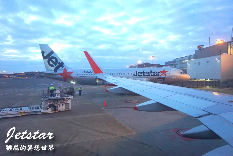 【日本東京自由行】捷星Jetstar廉價航空初體驗，日本線廉航，捷星行李加購，成田機場行李秤重 @猴屁的異想世界