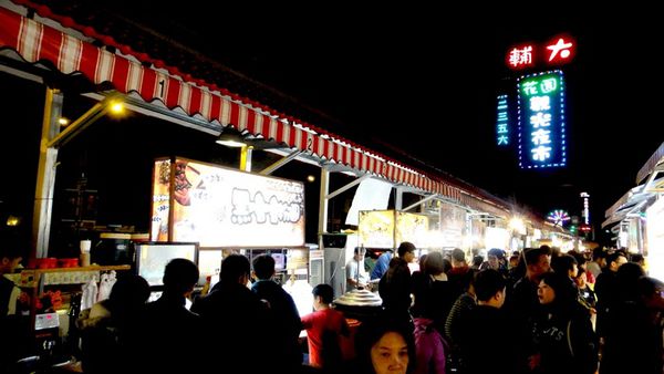 輔大花園夜市｜新莊必逛夜市，輔大花園夜市隱藏版美食推薦 @猴屁的異想世界