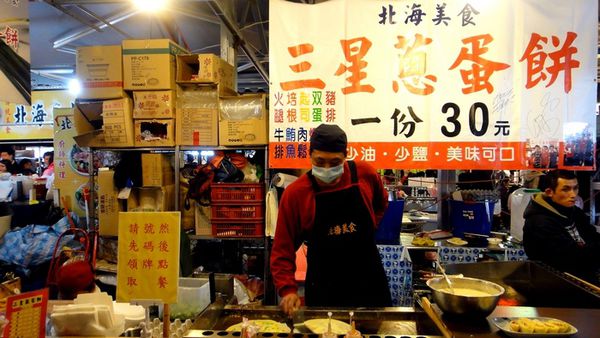 輔大花園夜市｜新莊必逛夜市，輔大花園夜市隱藏版美食推薦 @猴屁的異想世界