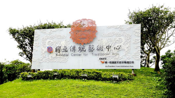 晨園民宿｜宜蘭民宿推薦，超優質夢幻民宿，早餐超豐盛，鄰近傳統藝術中心 @猴屁的異想世界