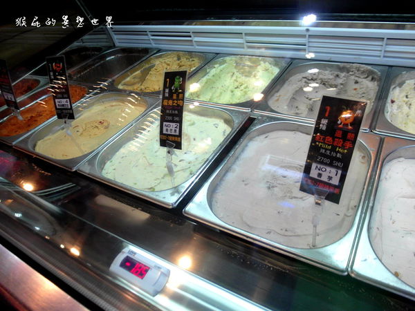 辣椒冰淇淋｜宜蘭礁溪景點推薦，台灣獨創世界唯一辣椒冰淇淋，在湯圍溝溫泉公園旁 @猴屁的異想世界