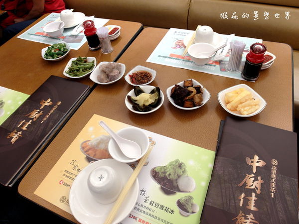 京星港式飲茶 PART1｜台北竟然有24小時不打烊的港式飲茶 @猴屁的異想世界