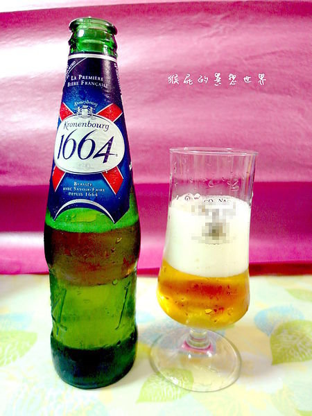 【啤酒】世界最知名的法國啤酒-可倫堡1664啤酒 @猴屁的異想世界