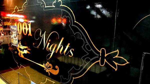 1001 Nights Taipei 一千零一夜水煙館｜台北異國料理，中東風味水煙館，很像酒吧有氣氛 @猴屁的異想世界