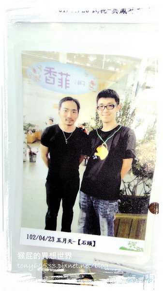 香草菲菲｜宜蘭景點推薦！花是愛偶像劇取景地，芳香植物博物館好拍又好逛 @猴屁的異想世界