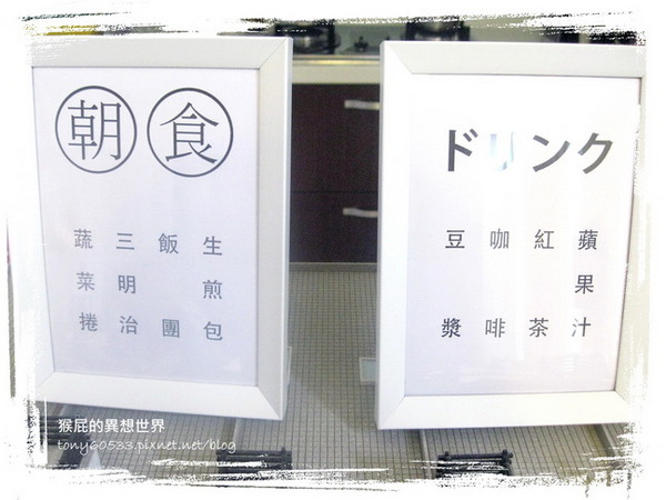 在路上民宿｜宜蘭民宿推薦，溫馨舒適優質有家的味道，老闆是電台DJ人超好還會幫忙規劃行程 @猴屁的異想世界