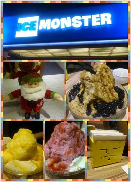 【台北東區】Ice Monster！排隊美食之永康街知名冰店！(捷運國父紀念館站) @猴屁的異想世界