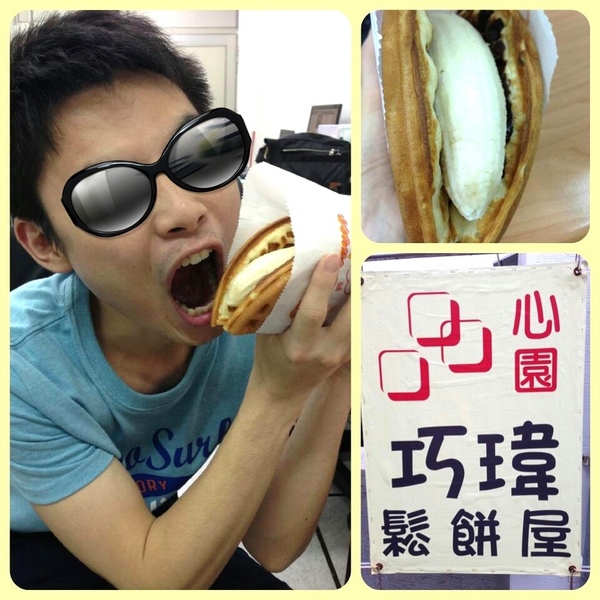 【台北新莊】輔大心園鬆餅！好幾年來堅持不漲價的超人氣校園美食！