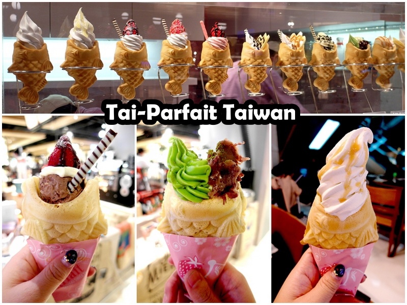 【台北信義】Tai-parfait Taiwan鯛百匯！創意鯛魚燒甜點店！可愛又好吃！(捷運市政府站)(已歇業) @猴屁的異想世界