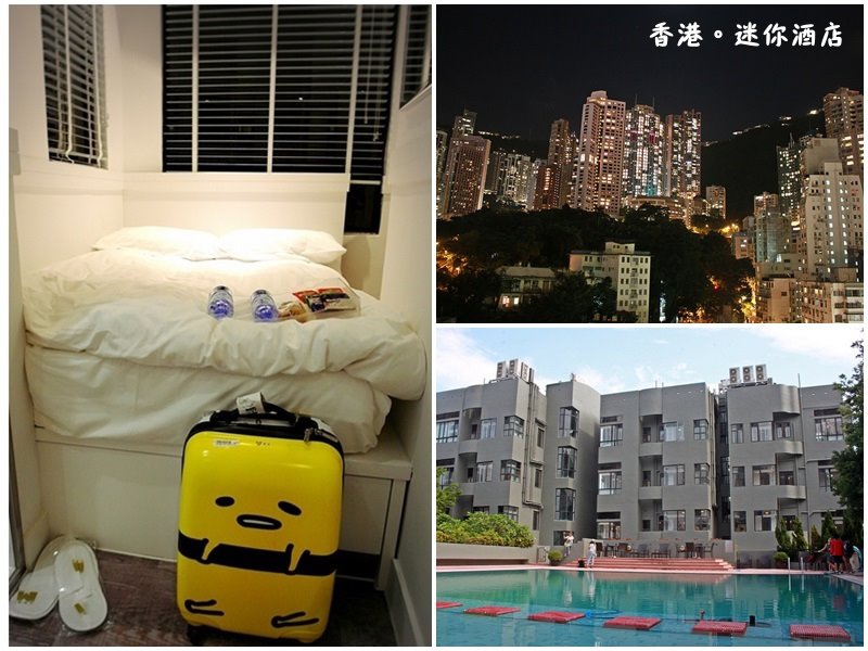 香港自由行交通、住宿、美食、景點攻略,香港機場酒店穿梭巴士、香港機場預辦登機攻略 @猴屁的異想世界