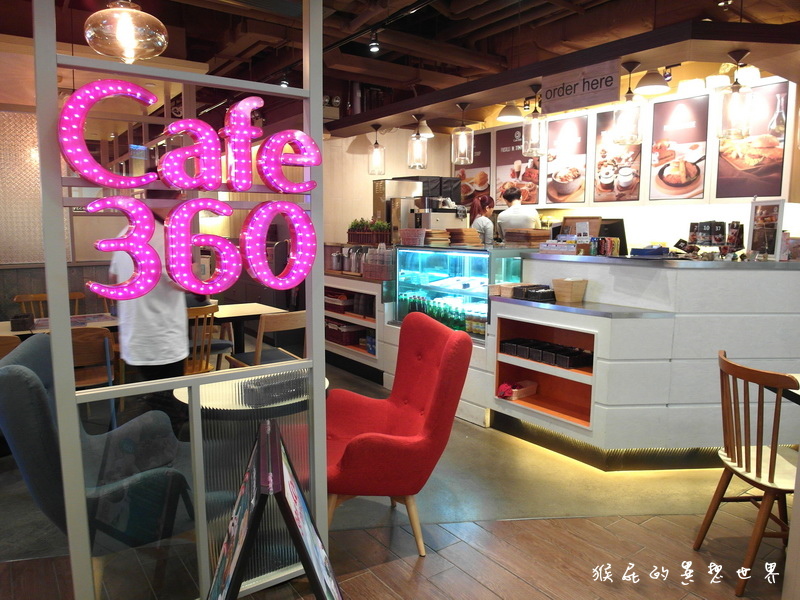 【香港自由行】環境跟餐點都超優的Cafe360 &#038; 香港美食街8F大廚美食廣場(西九龍中心美食推薦) @猴屁的異想世界