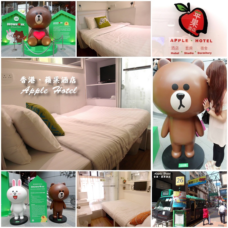 【香港自由行】香港蘋果酒店Apple Hotel-香港平價住宿、交通便利(近銅鑼灣地鐵站、時代廣場)！還有LINE的熊大、兔兔、饅頭人在希慎廣場出沒！