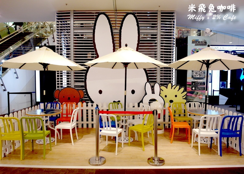 【新北中和】超可愛米飛兔咖啡Miffy x2 cafe！中和環球購物中心2F隱藏米飛兔主題餐廳！(有接駁車到板橋環球.捷運新埔站) @猴屁的異想世界
