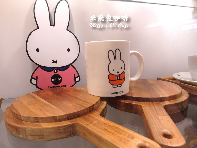 【新北中和】超可愛米飛兔咖啡Miffy x2 cafe！中和環球購物中心2F隱藏米飛兔主題餐廳！(有接駁車到板橋環球.捷運新埔站) @猴屁的異想世界