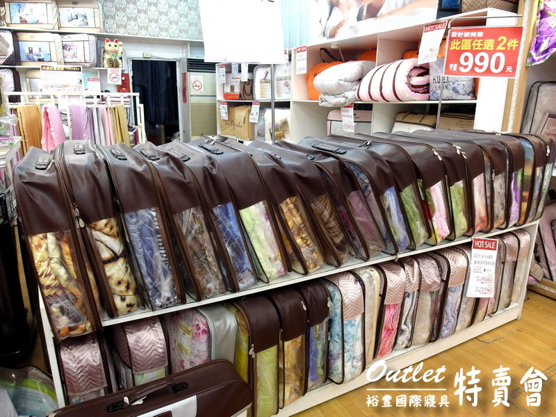 裕豐國際寢具特賣會｜新莊寢具特賣會，限量枕套下殺5元，超厚棉被490元，多款床包買一送一 @猴屁的異想世界