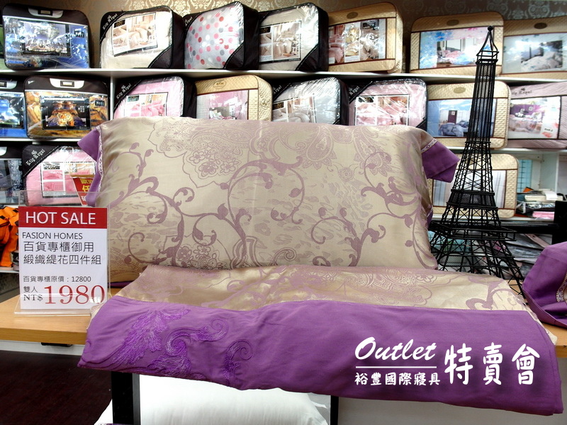 裕豐國際寢具特賣會｜新莊寢具特賣會，限量枕套下殺5元，超厚棉被490元，多款床包買一送一 @猴屁的異想世界