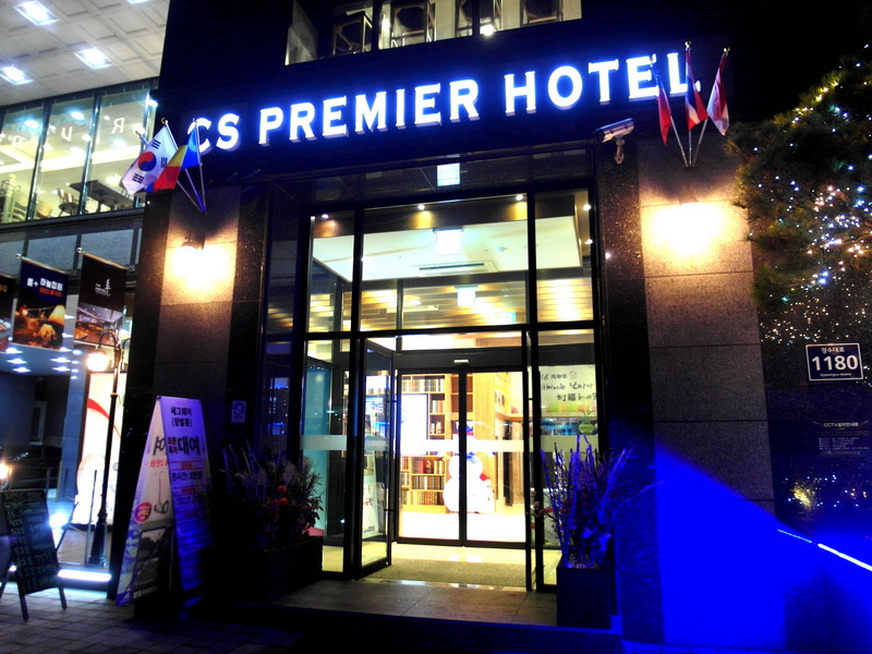 【韓國住宿飯店】韓國跟團住宿高檔飯店CS Premier Hotel(韓國安陽市)！導遊叫外送來自星星的你橋村炸雞！