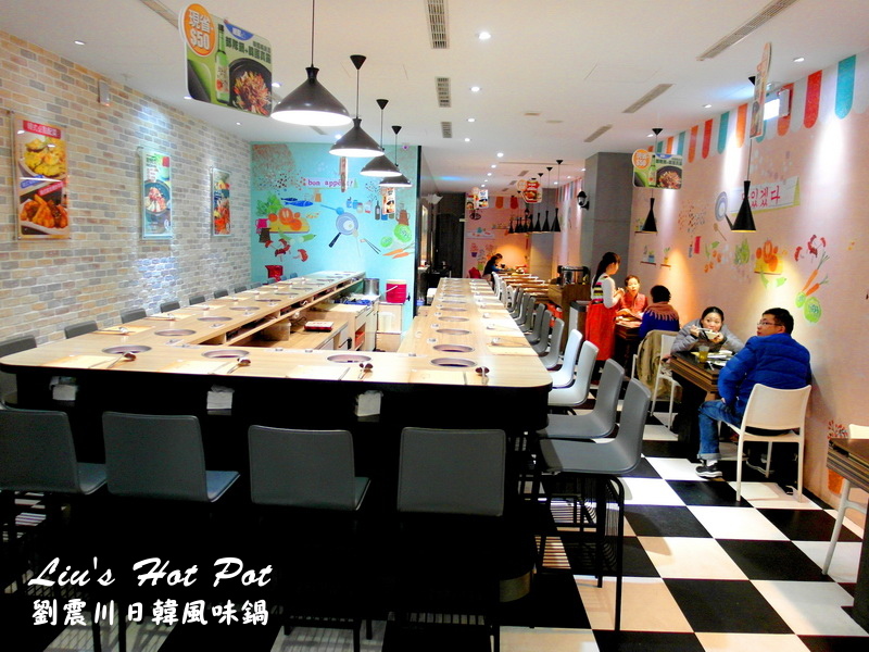 劉震川日韓風味鍋｜新莊好吃韓式料理，火烤兩吃結合中韓吃法，另類銅盤烤肉韓式火鍋 @猴屁的異想世界