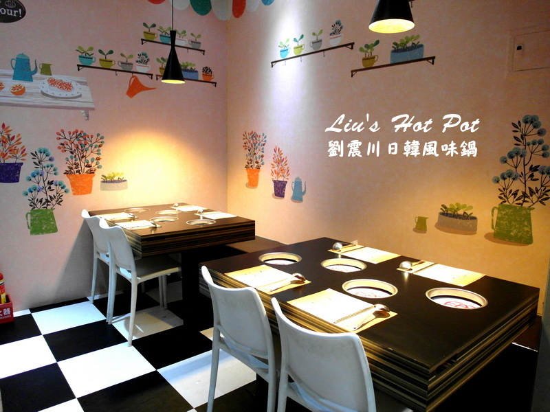 劉震川日韓風味鍋｜新莊好吃韓式料理，火烤兩吃結合中韓吃法，另類銅盤烤肉韓式火鍋 @猴屁的異想世界
