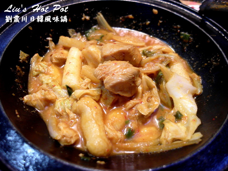 劉震川日韓風味鍋｜新莊好吃韓式料理，火烤兩吃結合中韓吃法，另類銅盤烤肉韓式火鍋 @猴屁的異想世界