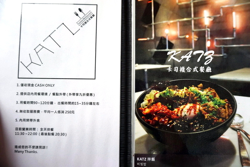 【台中美食】KATZ卡司複合式餐廳！道地韓式炸雞超好吃！近精明一街、精誠商圈！ @猴屁的異想世界