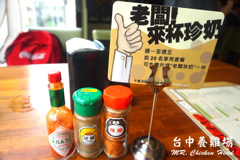 養機場一中店｜台中好吃義大利麵，CP值超高餐廳，平價大份量，麵包吃到飽 @猴屁的異想世界