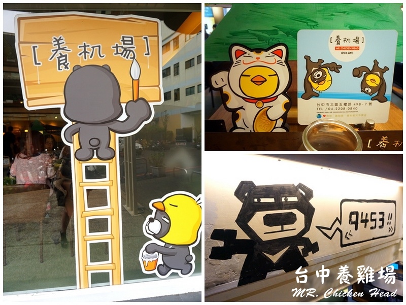 養機場一中店｜台中好吃義大利麵，CP值超高餐廳，平價大份量，麵包吃到飽 @猴屁的異想世界