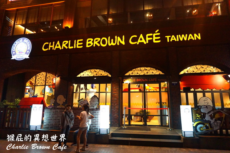 查理布朗咖啡｜台中史努比主題餐廳，環境優、適合聚餐，有當月壽星優惠 @猴屁的異想世界