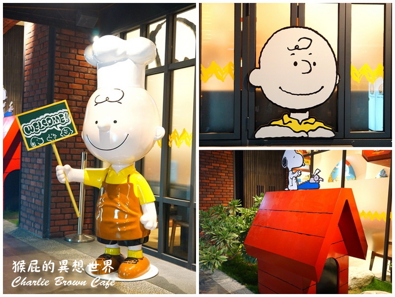 查理布朗咖啡｜台中史努比主題餐廳，環境優、適合聚餐，有當月壽星優惠 @猴屁的異想世界
