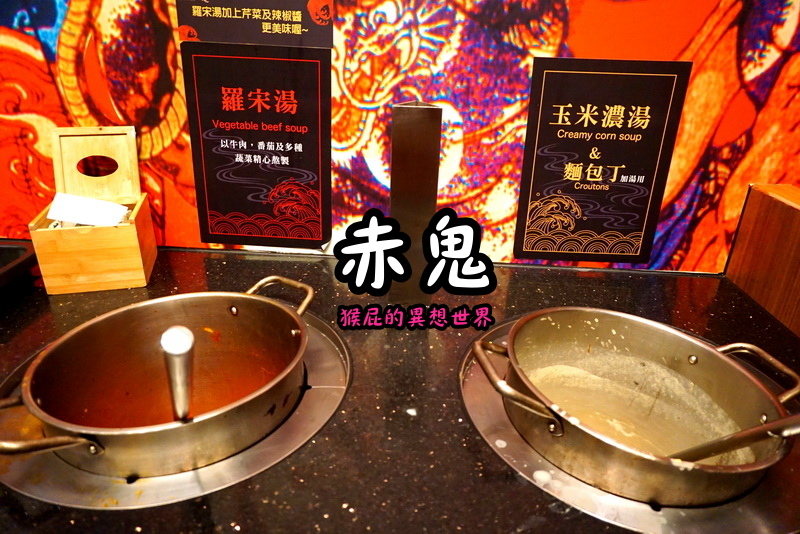 赤鬼牛排｜台中逢甲夜市人氣美食！從平價牛排變身質感牛排館，飲料濃湯喝到飽！ @猴屁的異想世界