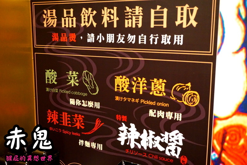 赤鬼牛排｜台中逢甲夜市人氣美食！從平價牛排變身質感牛排館，飲料濃湯喝到飽！ @猴屁的異想世界