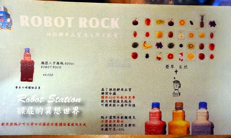 【台中美食】機器人餐廳ROBOT CAFE 鐵皮駅！台中機器人主題餐廳，工具箱三明治好可愛，有披薩、義大利麵、咖哩飯、鬆餅等(近勤美誠品、美術館) @猴屁的異想世界