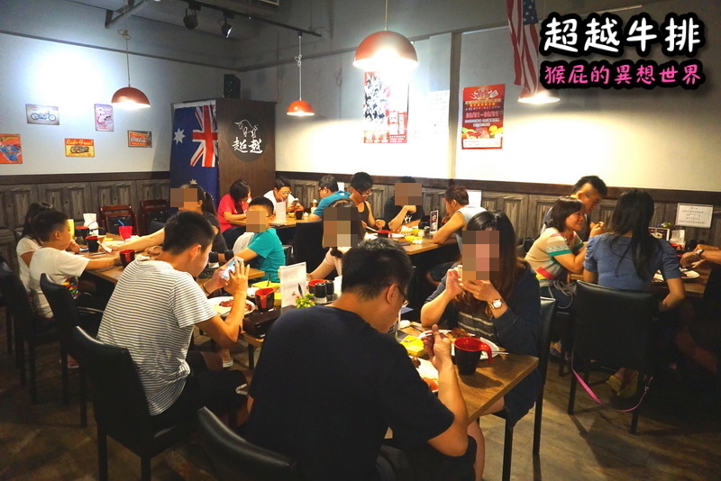 超越原味炭烤牛排｜新莊輔大美食推薦，平價原塊牛排CP值高，近捷運輔大站 @猴屁的異想世界