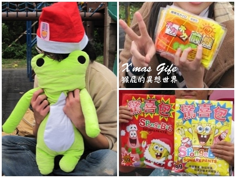 聖誕節交換禮物｜8種不一樣的聖誕節交換禮物玩法(聖誕交換禮物主題、交換禮物買什麼?) @猴屁的異想世界