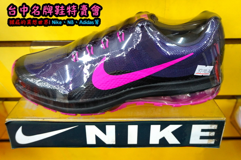 555鞋量販店｜台中鞋子特賣會，名牌鞋年終特賣全面3折起，Nike、Adidas等名牌鞋出清 @猴屁的異想世界