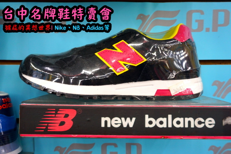 555鞋量販店｜台中鞋子特賣會，名牌鞋年終特賣全面3折起，Nike、Adidas等名牌鞋出清 @猴屁的異想世界