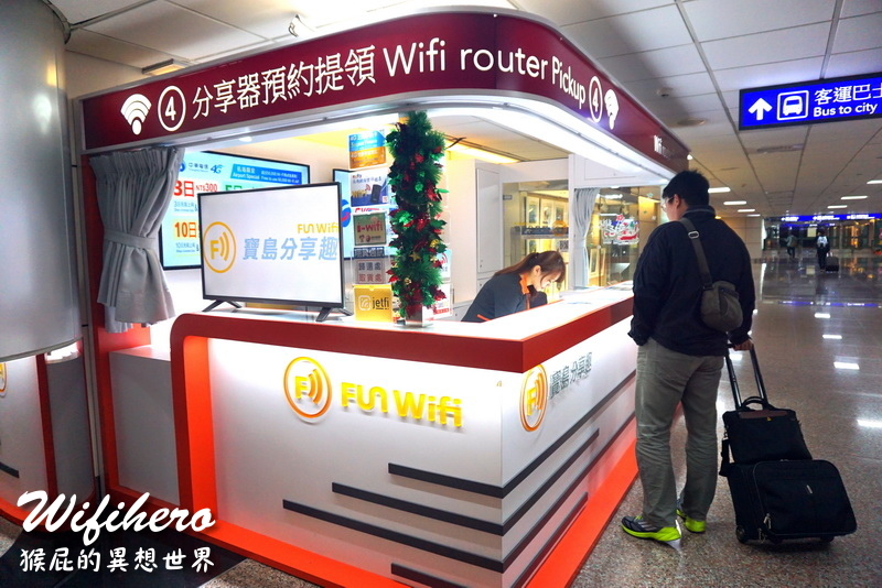 【日本WIFI推薦】Wifihero漫遊超人日本Wifi分享器推薦！日本自由行一定要有網路吃到飽！機場取機還機租四天免一天！分享日本交通APP！台幣換日幣分享! @猴屁的異想世界