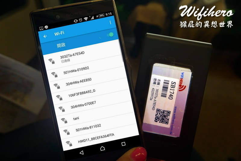 【日本WIFI推薦】Wifihero漫遊超人日本Wifi分享器推薦！日本自由行一定要有網路吃到飽！機場取機還機租四天免一天！分享日本交通APP！台幣換日幣分享! @猴屁的異想世界