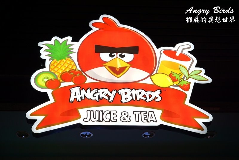 【台中美食】超可愛的憤怒鳥主題餐廳Angry Birds Juice&#038;Tea！精明一街內超迷你超小間可愛餐廳！有賣漢堡、早午餐、甜點、飲料等！(台中美食、台中餐廳) @猴屁的異想世界